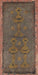 Cary-Yale Visconti 15th Century Tarocchi Deck Terot Deck